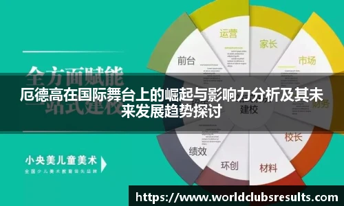 世预赛买球