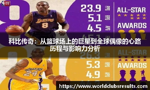 世预赛买球