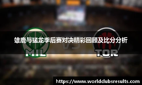 世预赛买球