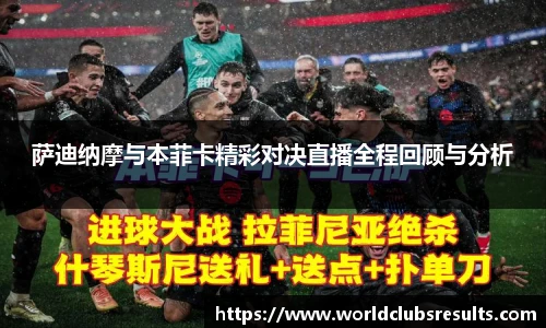 世预赛买球